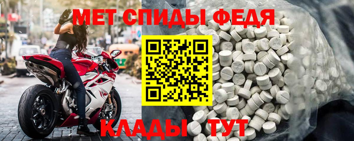 ОМГ ОМГ ссылка  Вход с VPN  Нижнеудинск  АМФ Premium  АМФ 