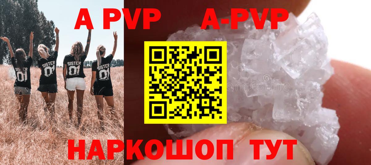 наркотики  Alfa_PVP VHQ  Вход с VPN  Альфа ПВП крисы CK  Нижнеудинск  Alfa_PVP СК 