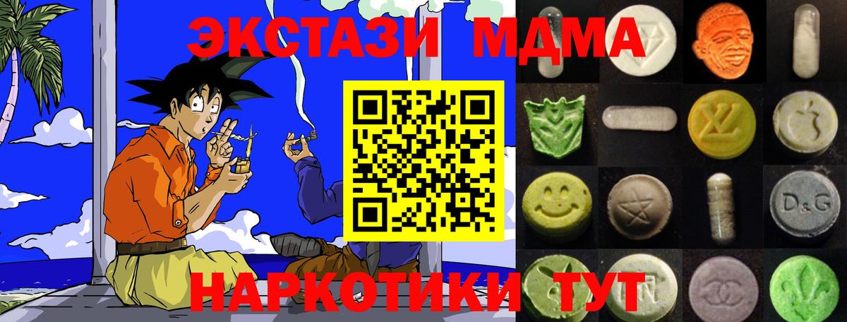 Нижнеудинск  mega онион  Вход с VPN  Ecstasy  Ecstasy louis Vuitton  Ecstasy mix 