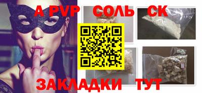 метамфетамин Донской