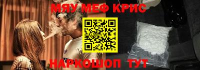 кокаин Донецк