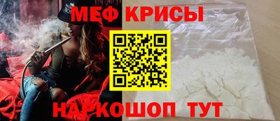 кокаин Донецк
