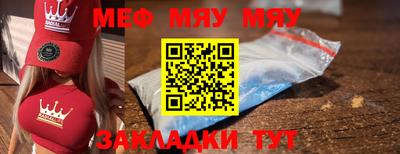 метамфетамин Донской