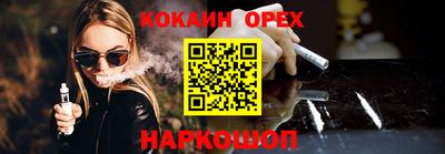 метамфетамин Донской
