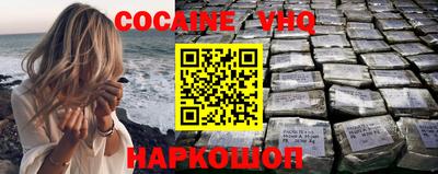 кокаин Донецк