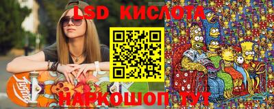 МДМА Дубна