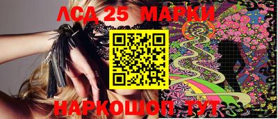 кокаин Донецк