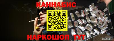 кокаин Донецк