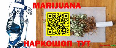 кокаин Донецк