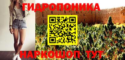 метамфетамин Донской