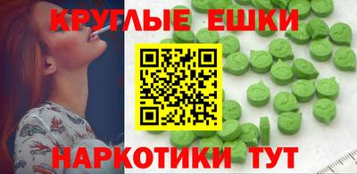 МДМА Дубна