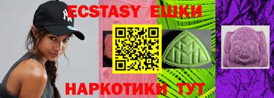 метамфетамин Донской