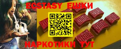 МДМА Дубна
