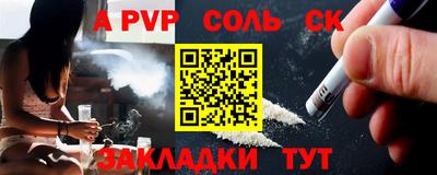 метамфетамин Донской