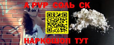 метамфетамин Донской