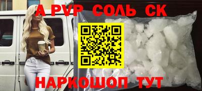 кокаин Донецк