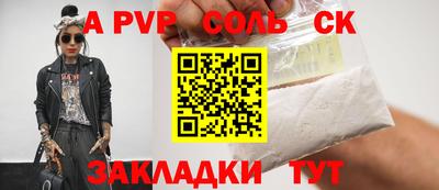 метамфетамин Донской