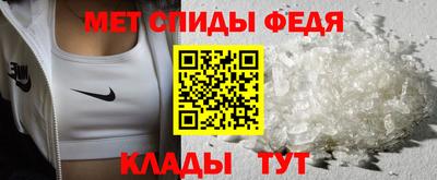 метамфетамин Донской