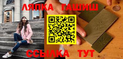 метамфетамин Донской
