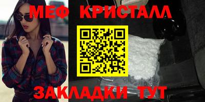 МДМА Дубна