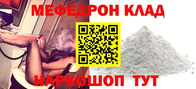 МДМА Дубна
