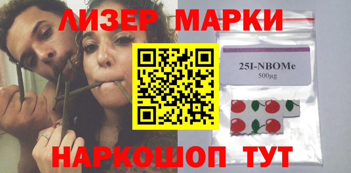 кракен ONION  Вход с VPN  Нижнеудинск  Лсд 25 экстази кислота 