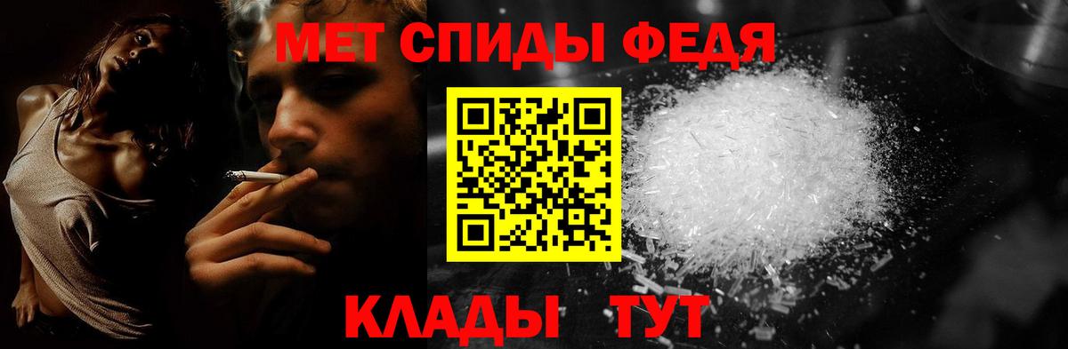 Нижнеудинск  Первитин Декстрометамфетамин 99.9%  МЕТАМФЕТАМИН  Вход с VPN  Первитин Декстрометамфетамин 99.9% 