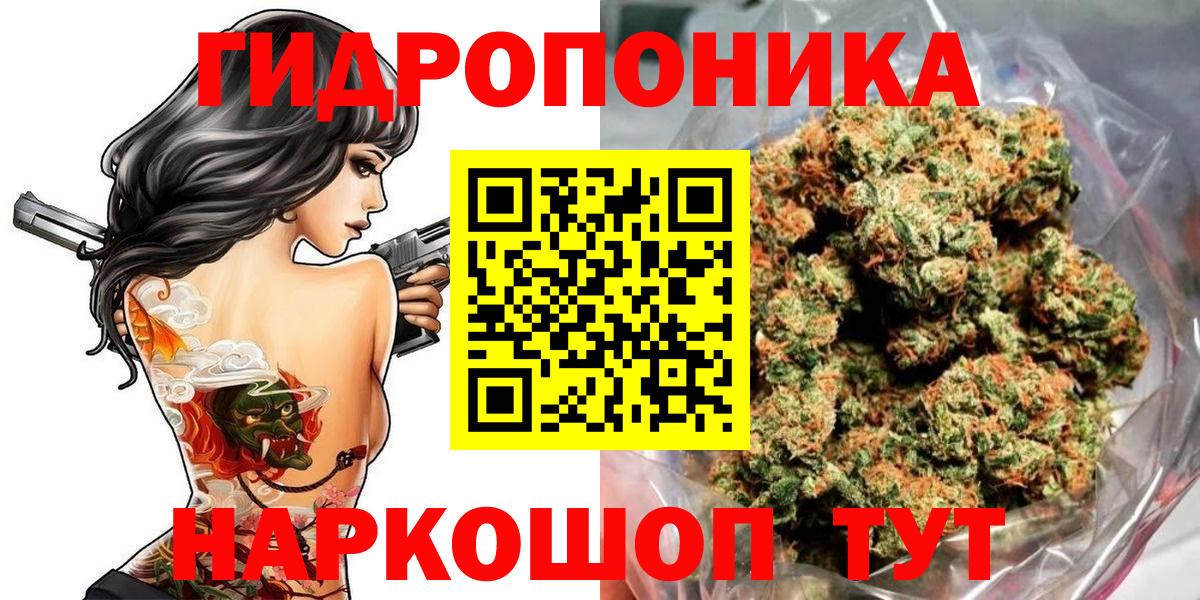 Бошки Шишки AK-47 Нижнеудинск